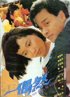 《飞驰人生2》海报